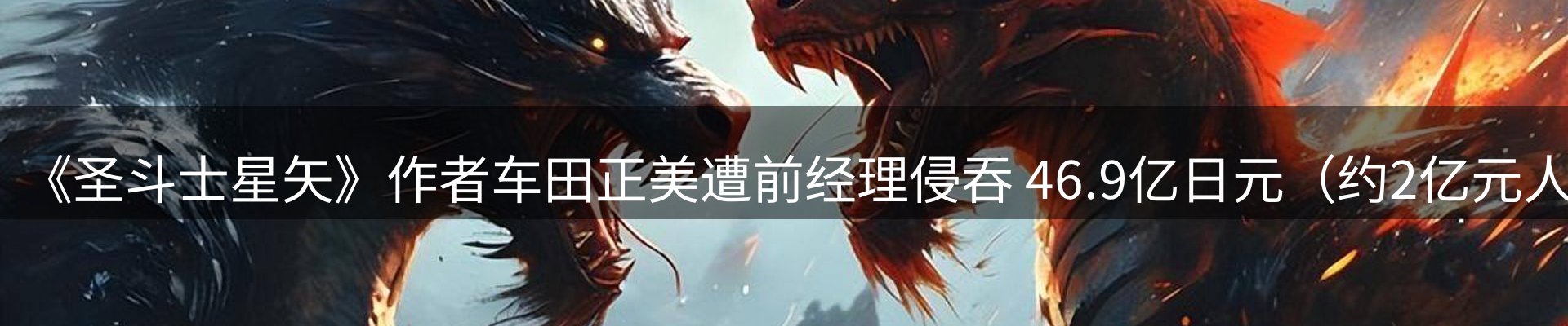 前沿新闻